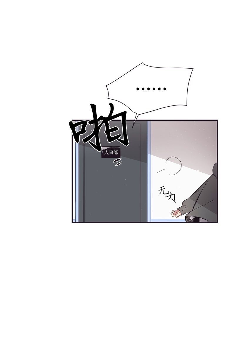 42 我们一定会赢的(1/2)-第43话