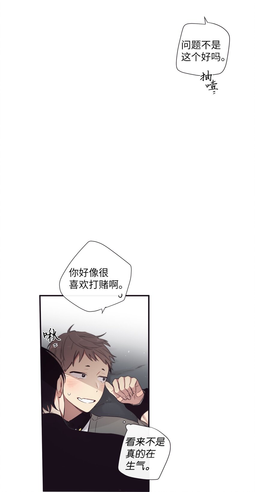 42 我们一定会赢的(1/2)-第43话