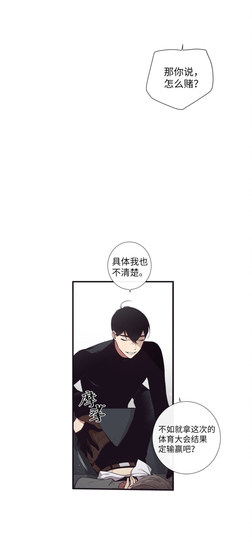 42 我们一定会赢的(1/2)-第43话