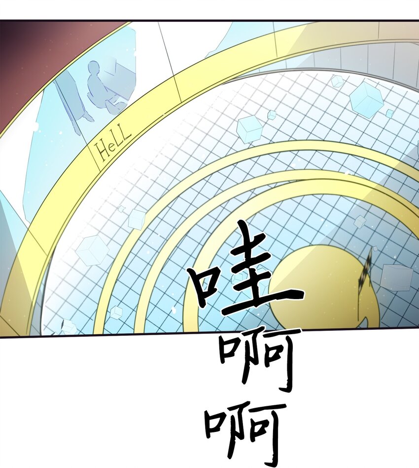 44 你是不是铁了心要赢我(1/2)-第45话