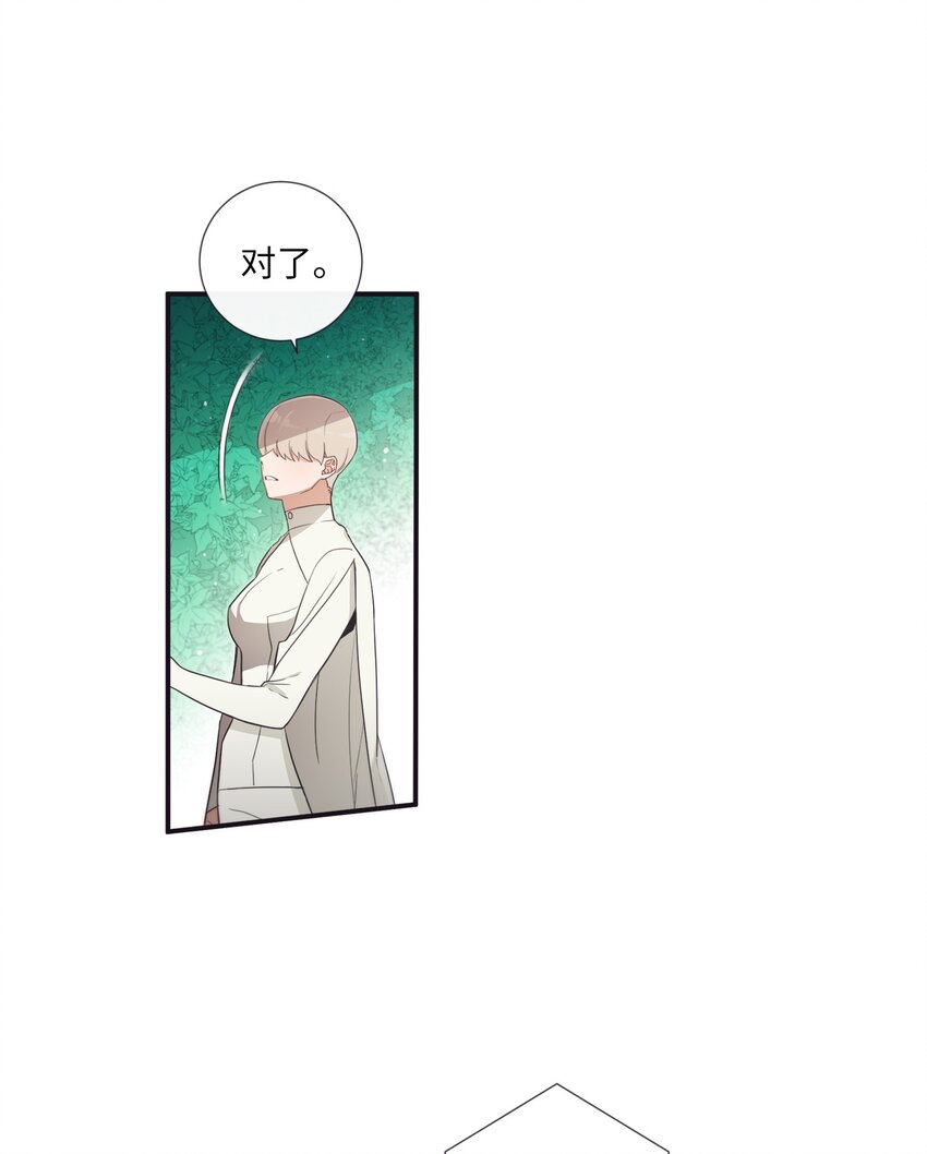 44 你是不是铁了心要赢我(1/2)-第45话