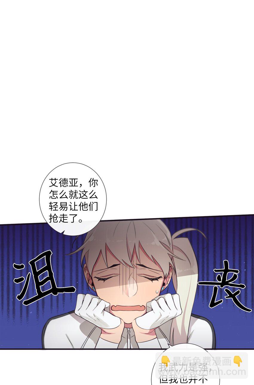 44 你是不是铁了心要赢我(1/2)-第45话