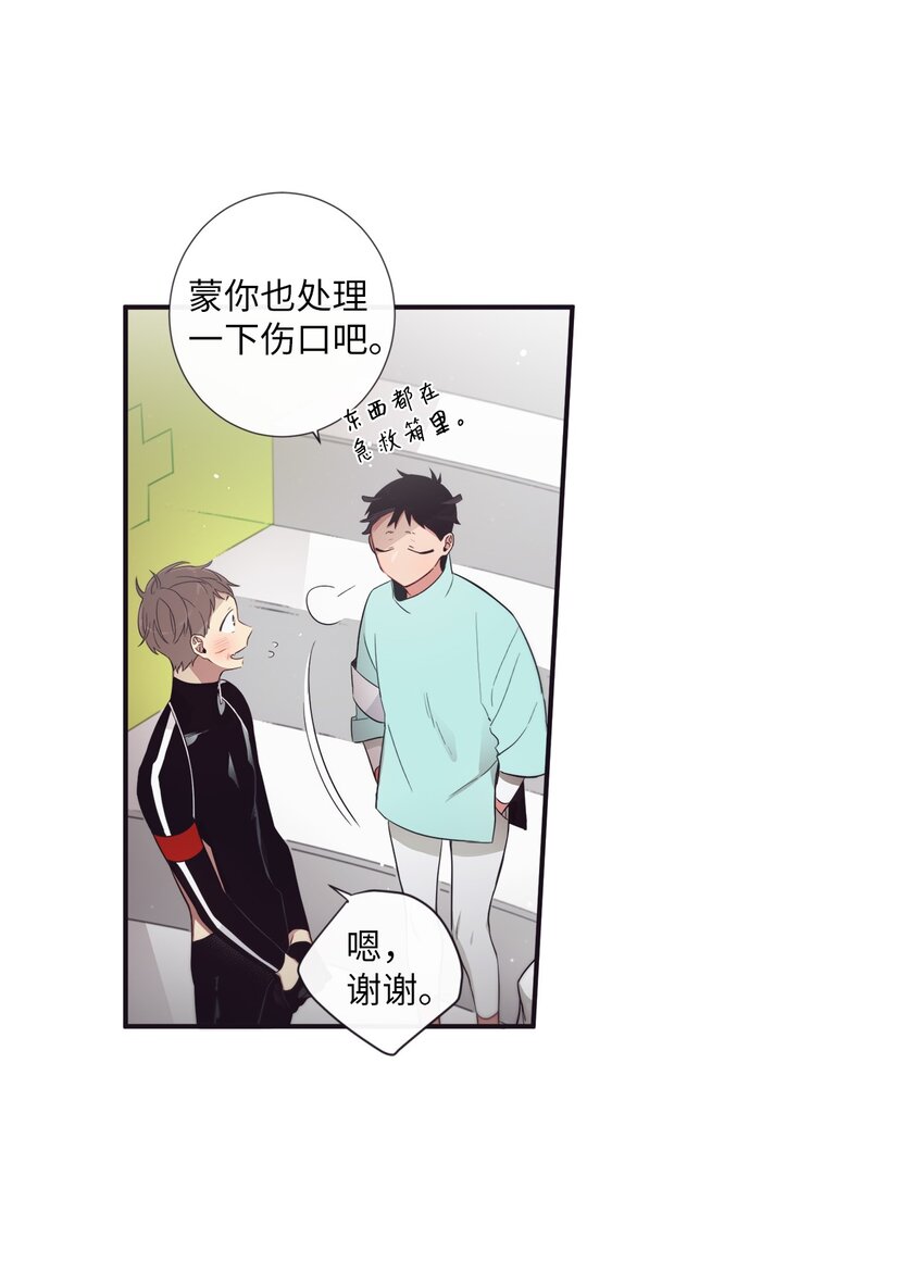44 你是不是铁了心要赢我(1/2)-第45话