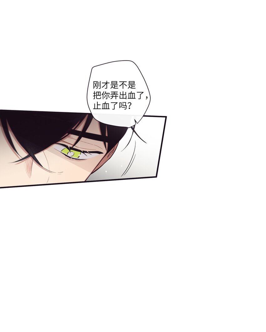 44 你是不是铁了心要赢我(1/2)-第45话