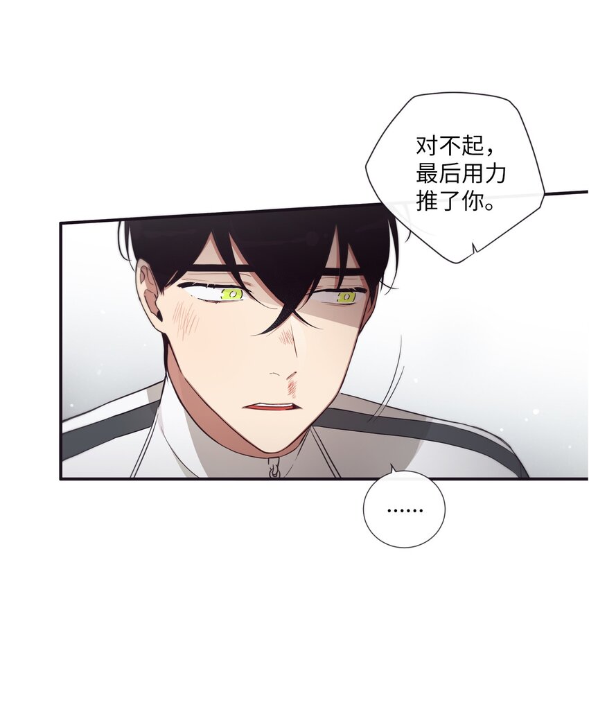 44 你是不是铁了心要赢我(1/2)-第45话