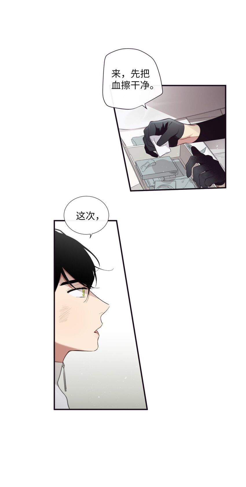 44 你是不是铁了心要赢我(1/2)-第45话