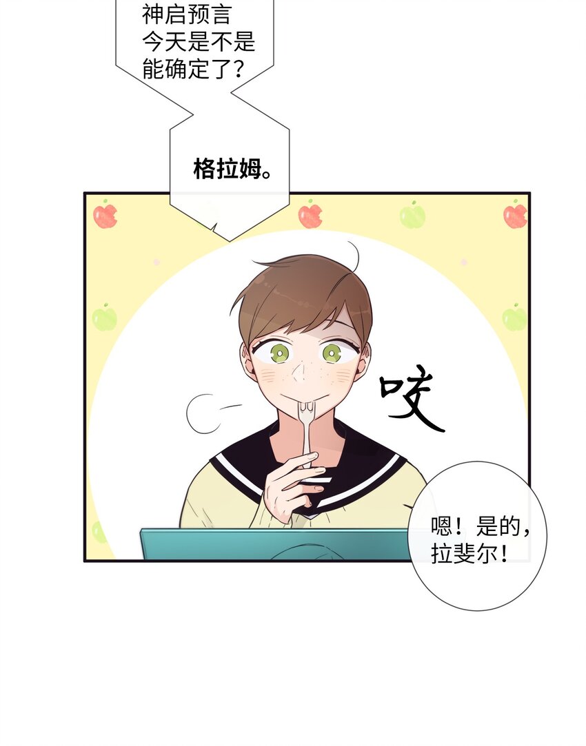 44 你是不是铁了心要赢我(1/2)-第45话