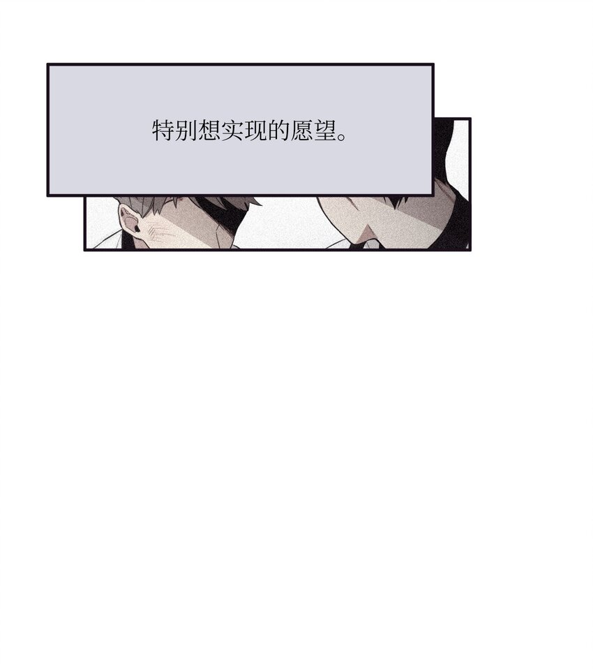 44 你是不是铁了心要赢我(1/2)-第45话