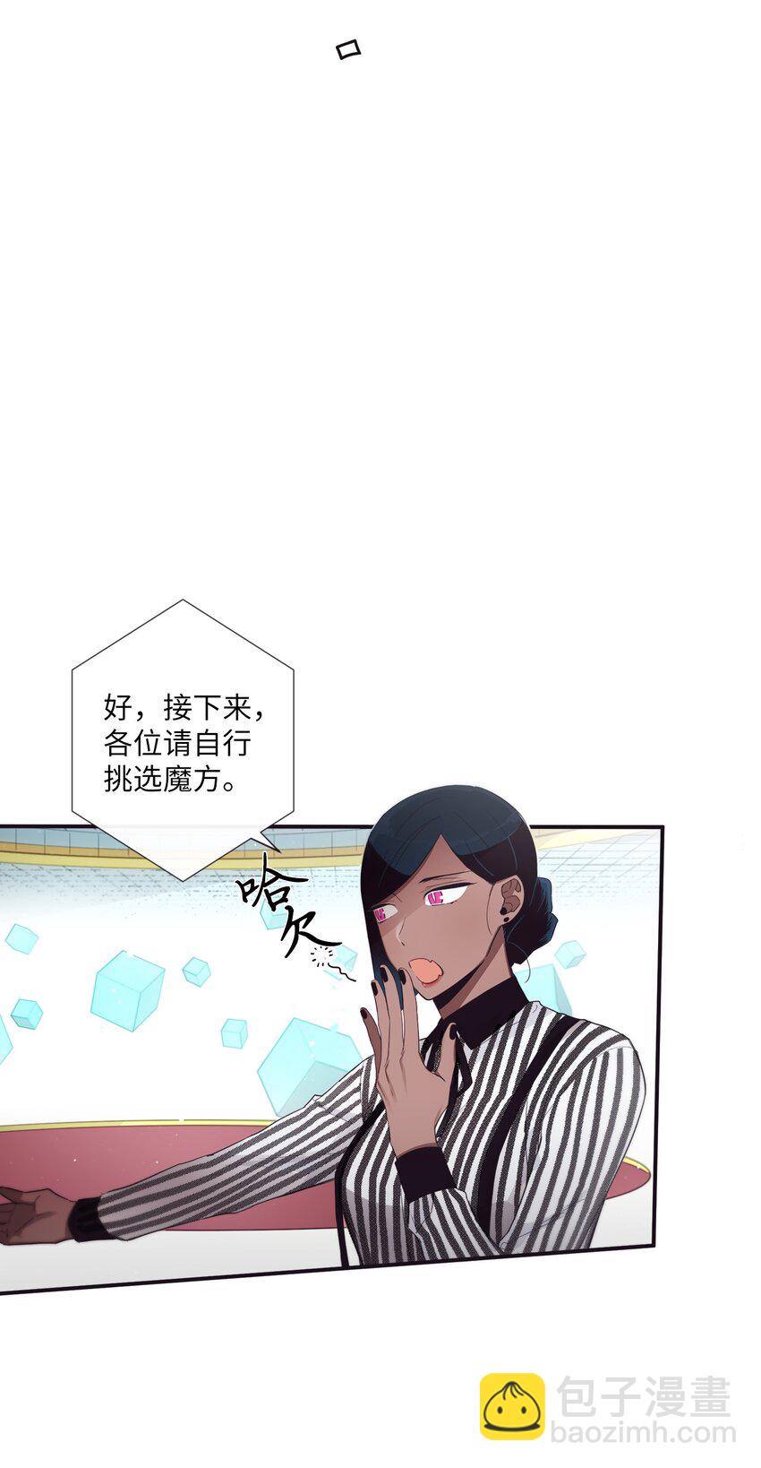 44 你是不是铁了心要赢我(1/2)-第45话