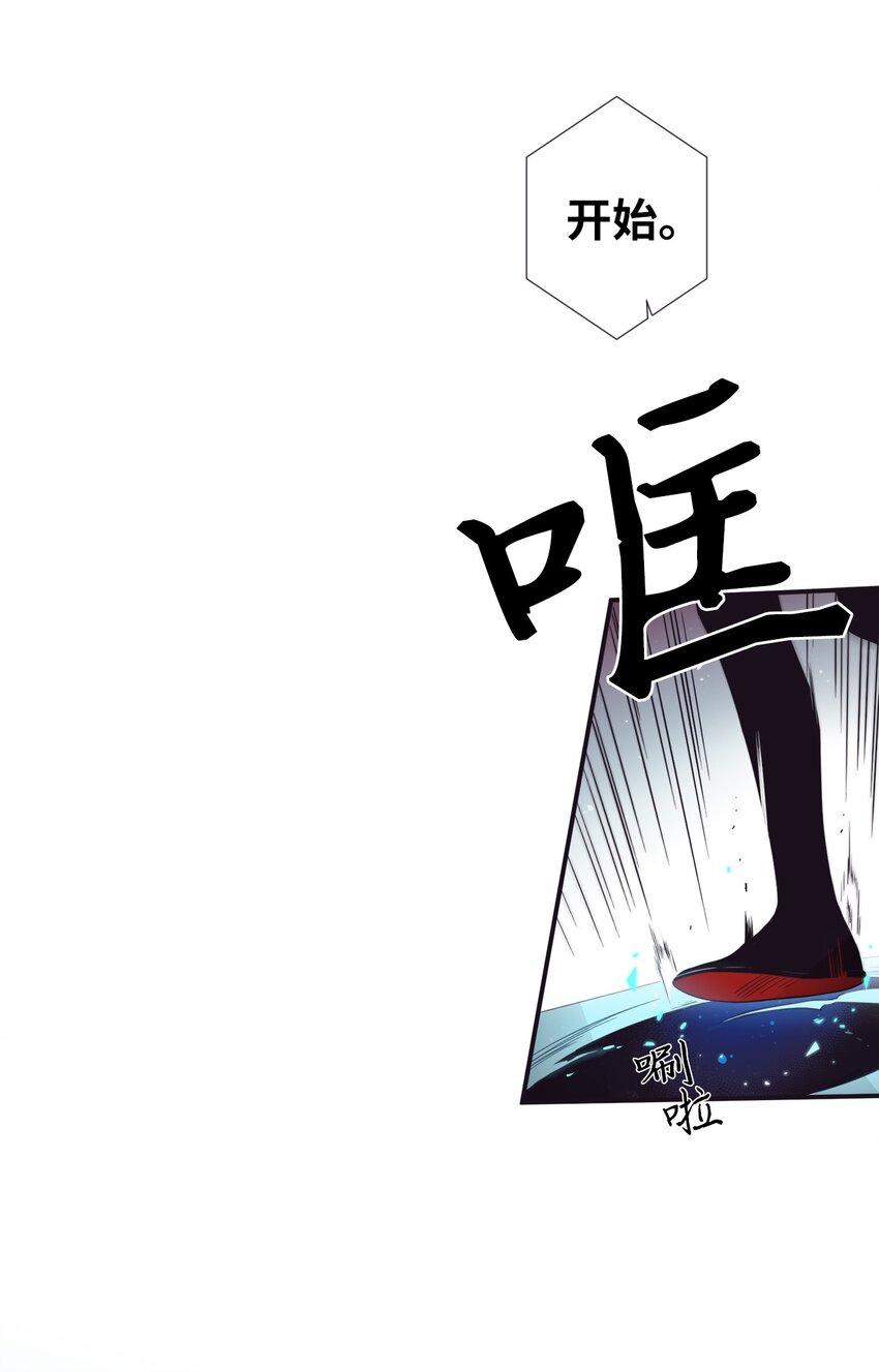 44 你是不是铁了心要赢我(1/2)-第45话