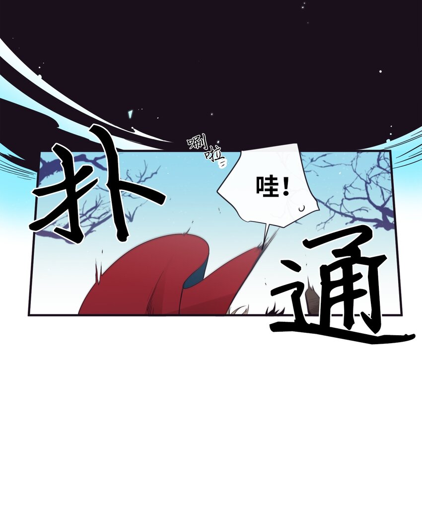 44 你是不是铁了心要赢我(1/2)-第45话