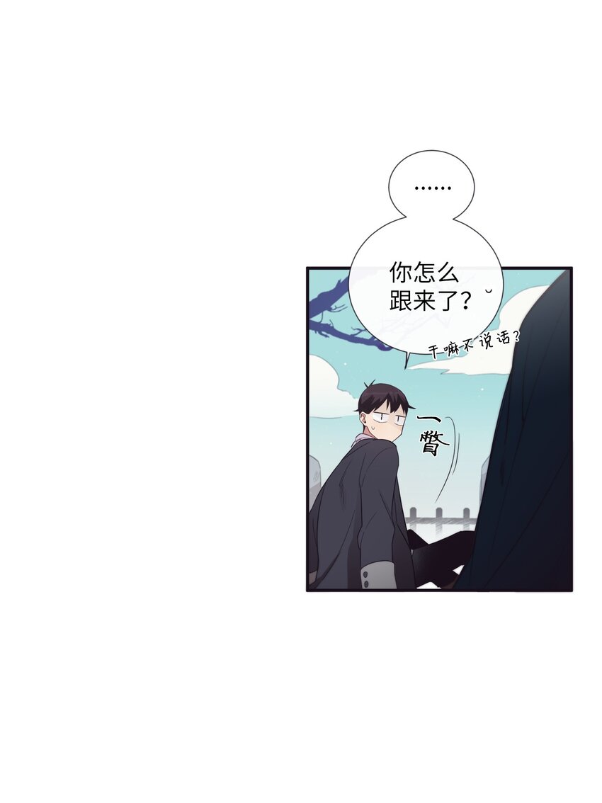 44 你是不是铁了心要赢我(1/2)-第45话