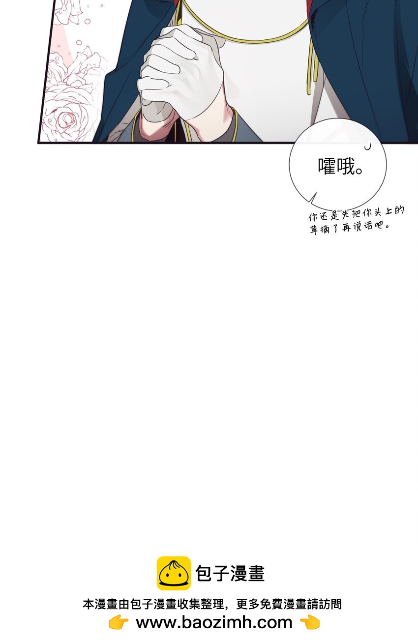 44 你是不是铁了心要赢我(1/2)-第45话