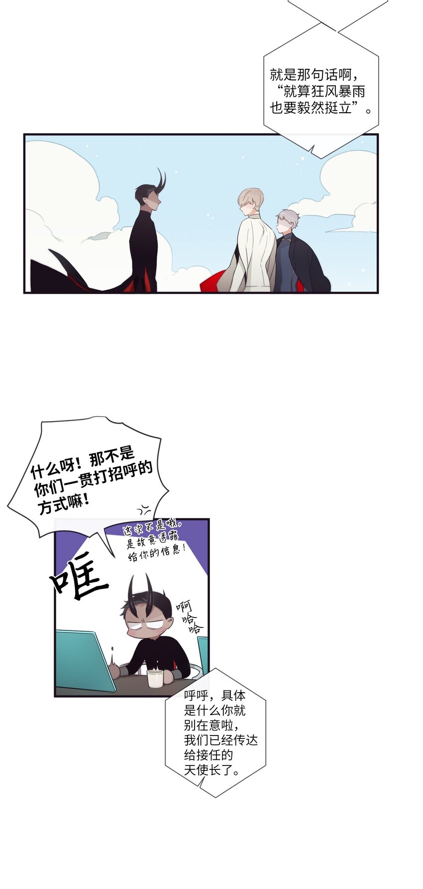44 你是不是铁了心要赢我(1/2)-第45话