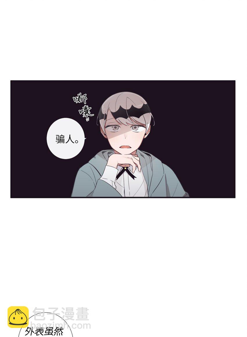 46 怎么感觉阴森森的(1/2)-第47话