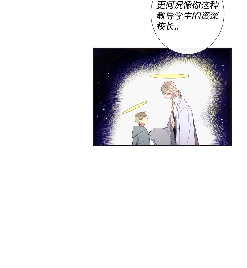 46 怎么感觉阴森森的(1/2)-第47话