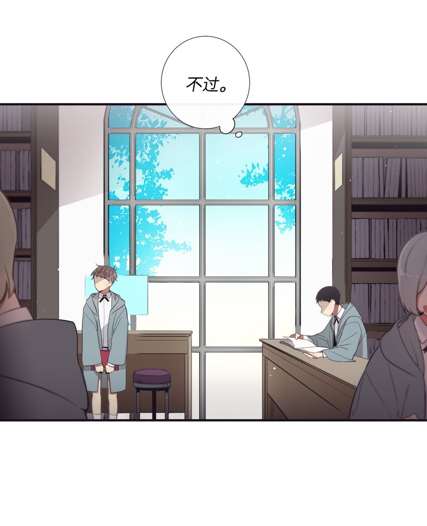 46 怎么感觉阴森森的(1/2)-第47话