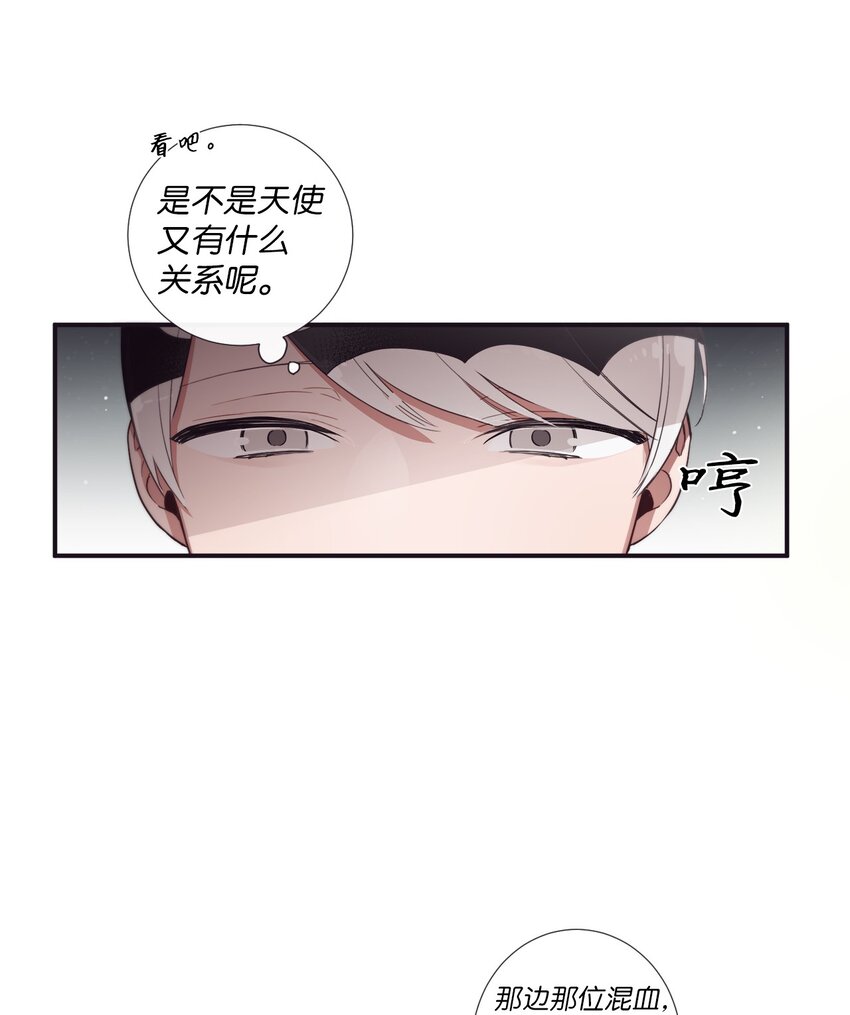 46 怎么感觉阴森森的(1/2)-第47话