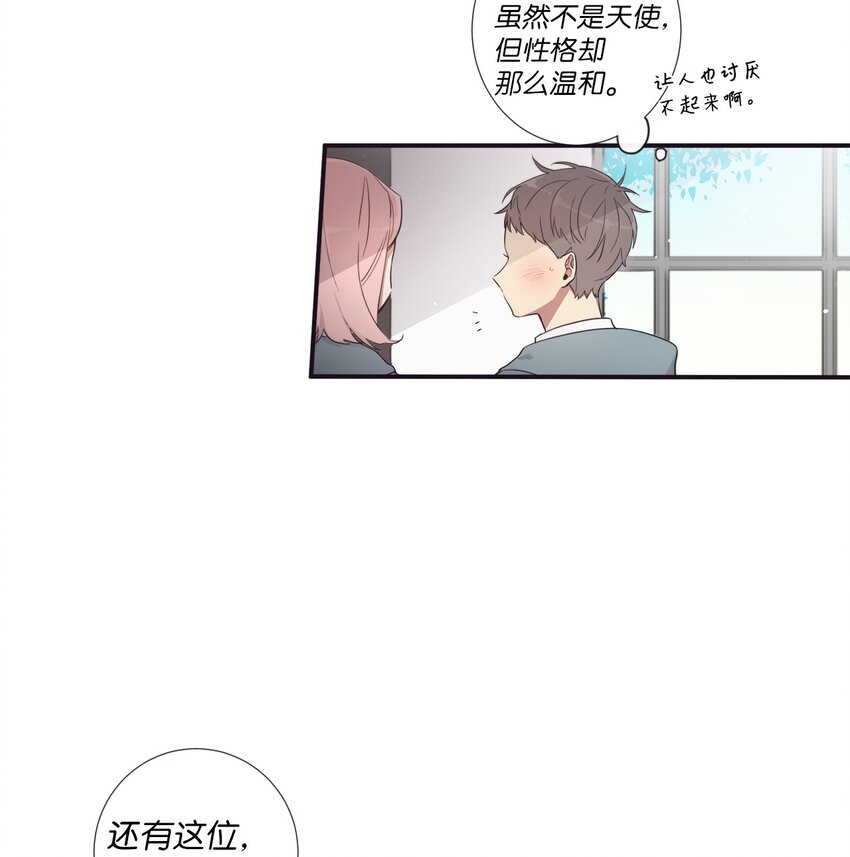 46 怎么感觉阴森森的(1/2)-第47话