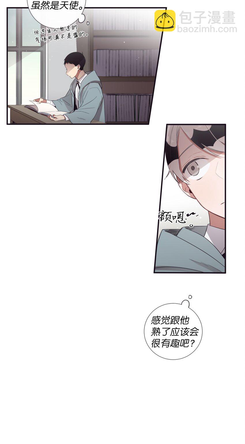 46 怎么感觉阴森森的(1/2)-第47话