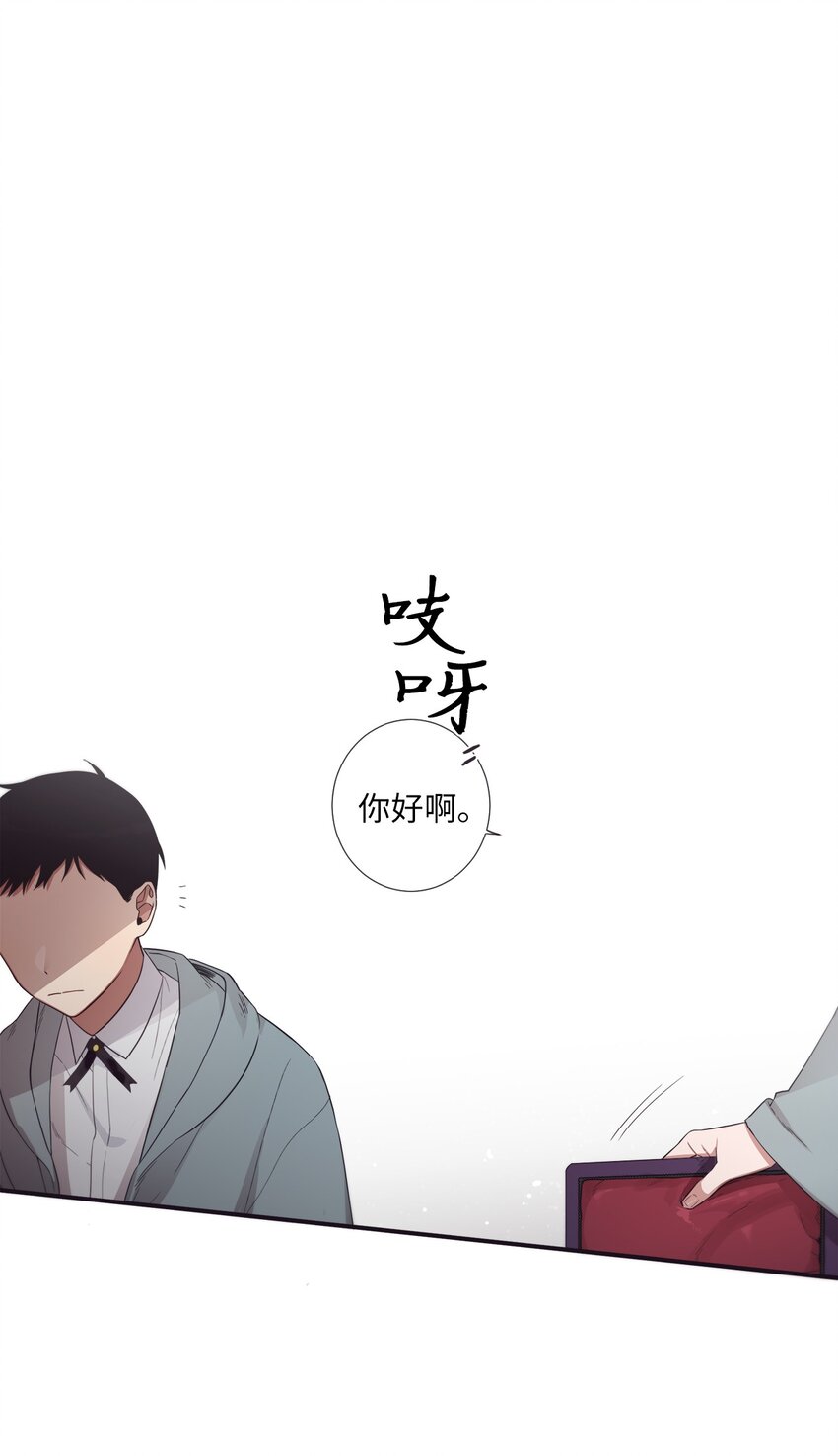 46 怎么感觉阴森森的(1/2)-第47话