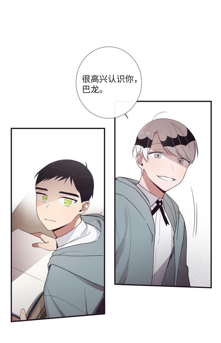 46 怎么感觉阴森森的(1/2)-第47话