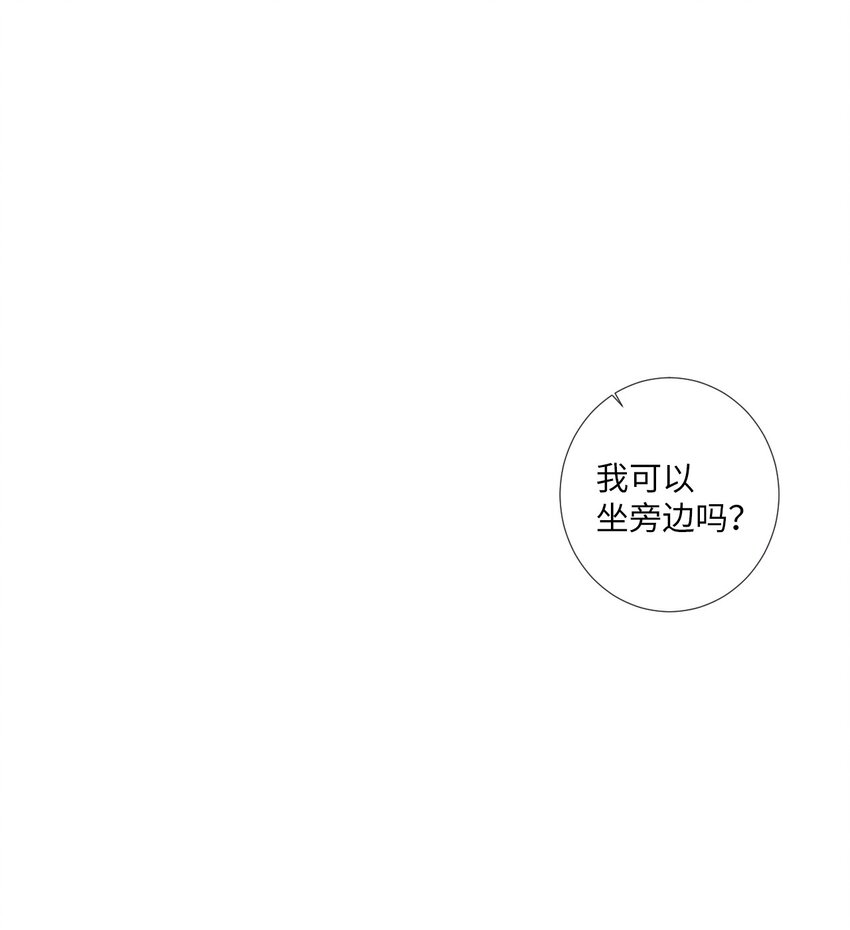 46 怎么感觉阴森森的(1/2)-第47话
