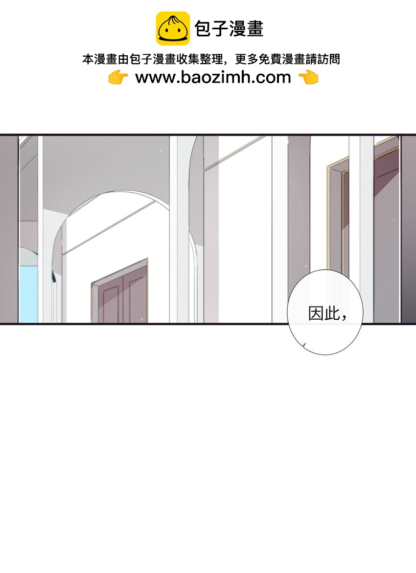 46 怎么感觉阴森森的(1/2)-第47话