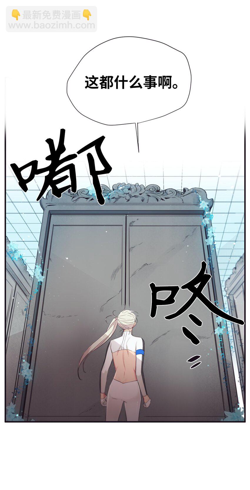 46 怎么感觉阴森森的(1/2)-第47话