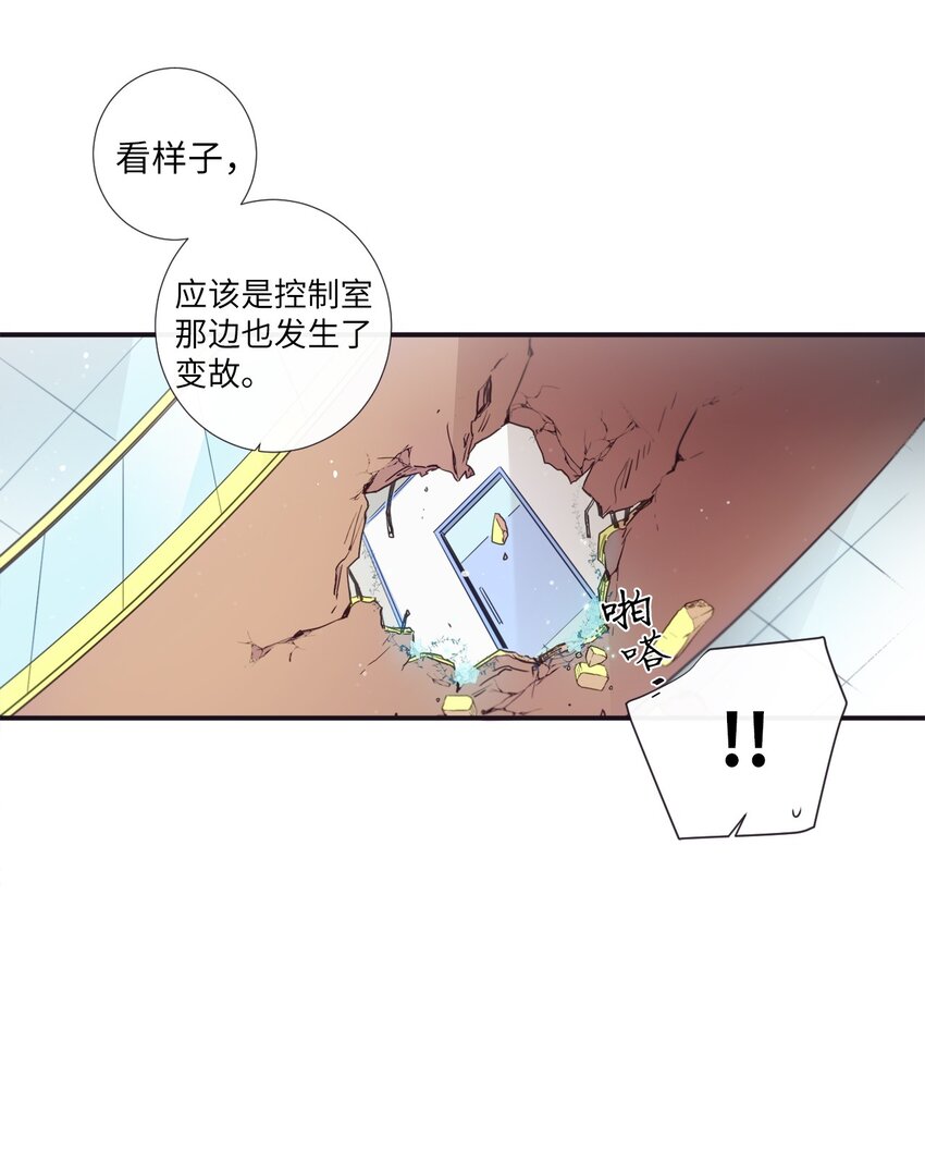 46 怎么感觉阴森森的(1/2)-第47话