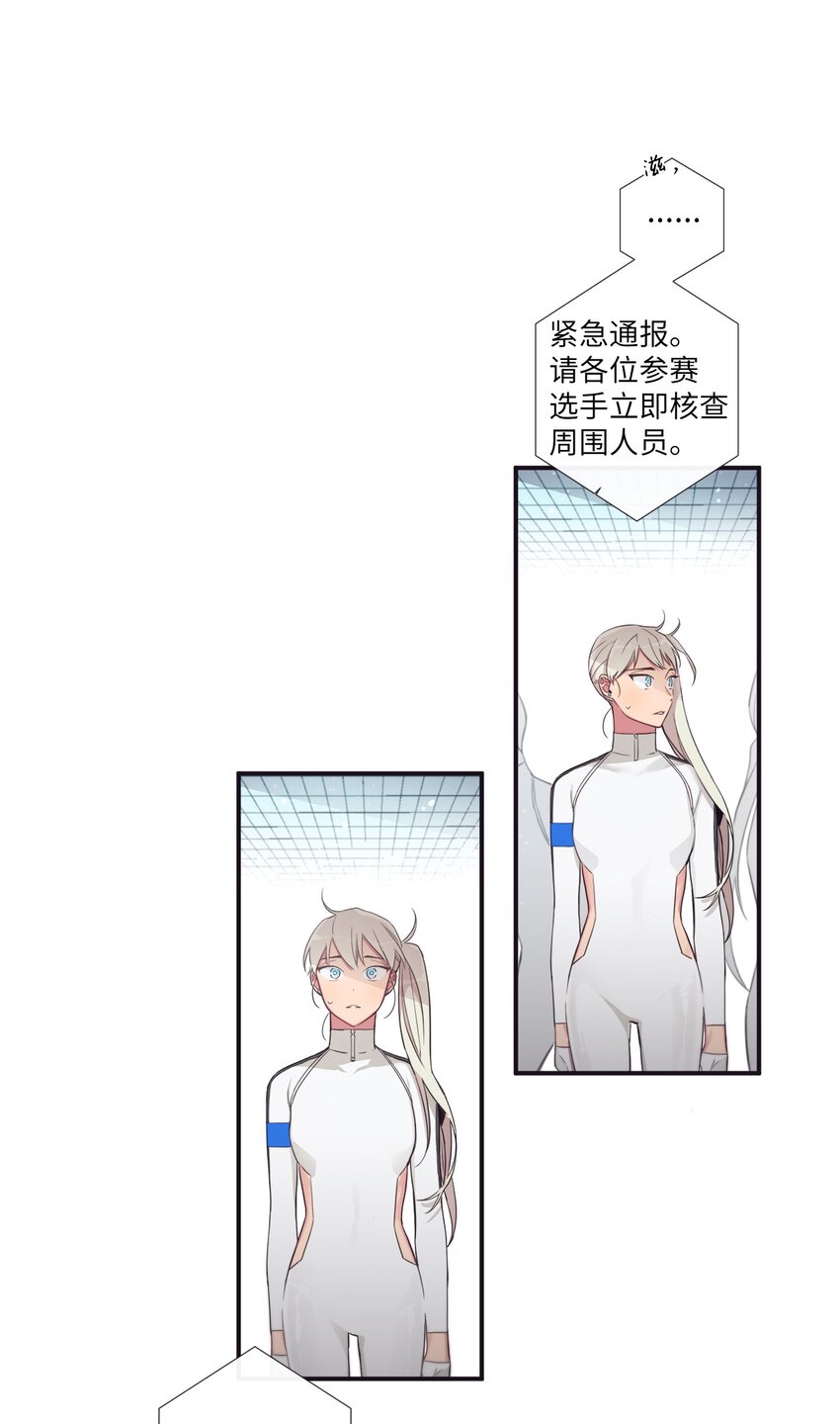 46 怎么感觉阴森森的(1/2)-第47话