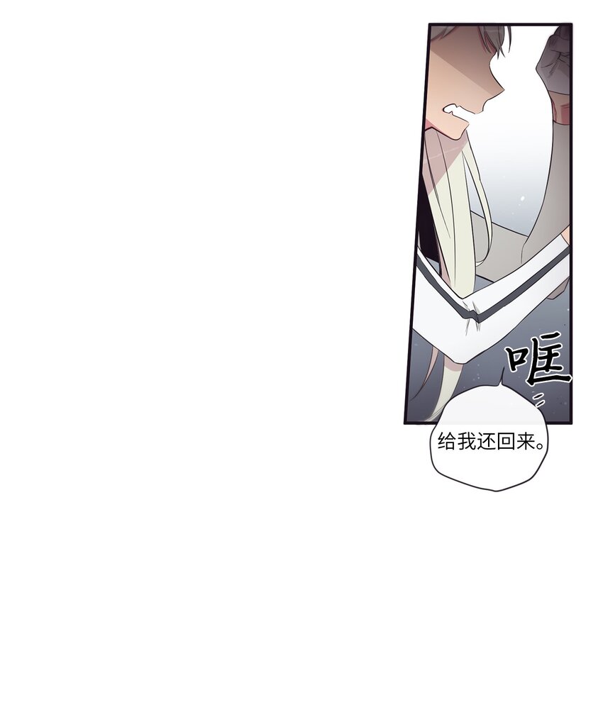 46 怎么感觉阴森森的(1/2)-第47话