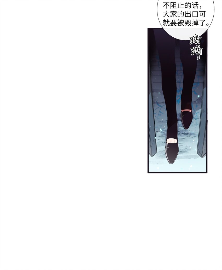 46 怎么感觉阴森森的(1/2)-第47话