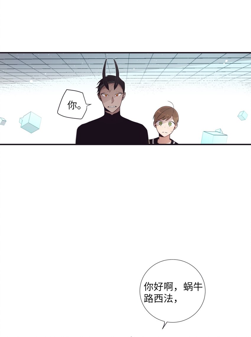 46 怎么感觉阴森森的(1/2)-第47话