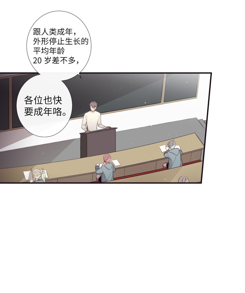 46 怎么感觉阴森森的(1/2)-第47话