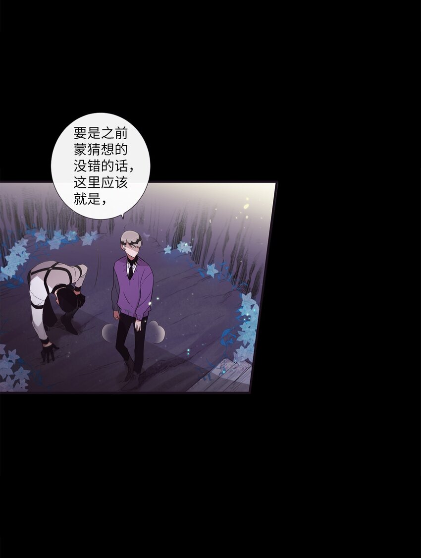 46 怎么感觉阴森森的(1/2)-第47话