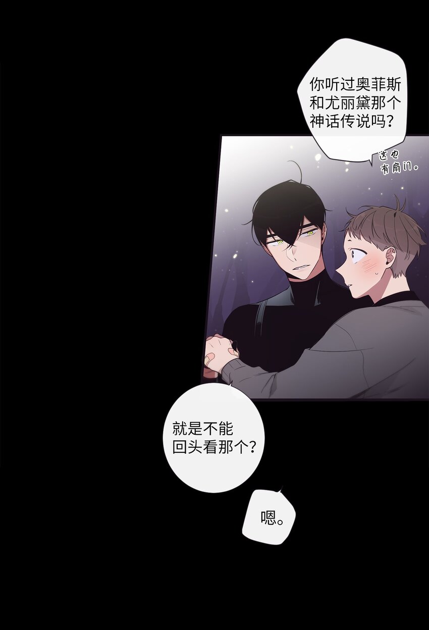 46 怎么感觉阴森森的(1/2)-第47话