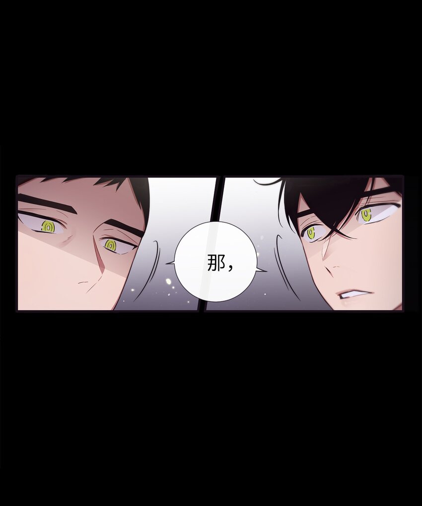 46 怎么感觉阴森森的(1/2)-第47话