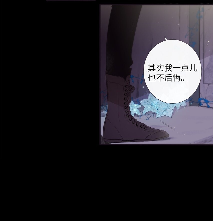 46 怎么感觉阴森森的(1/2)-第47话