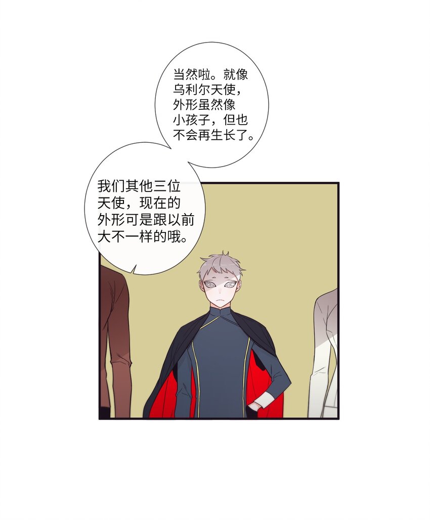 46 怎么感觉阴森森的(1/2)-第47话