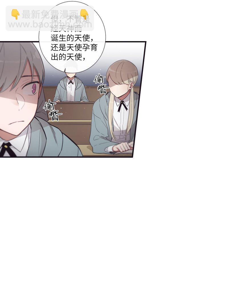 46 怎么感觉阴森森的(1/2)-第47话