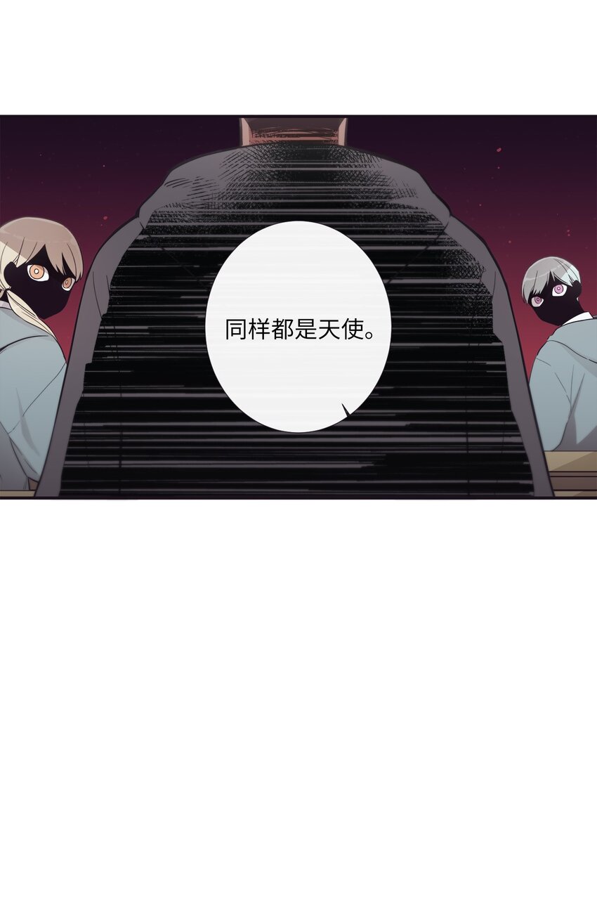 46 怎么感觉阴森森的(1/2)-第47话
