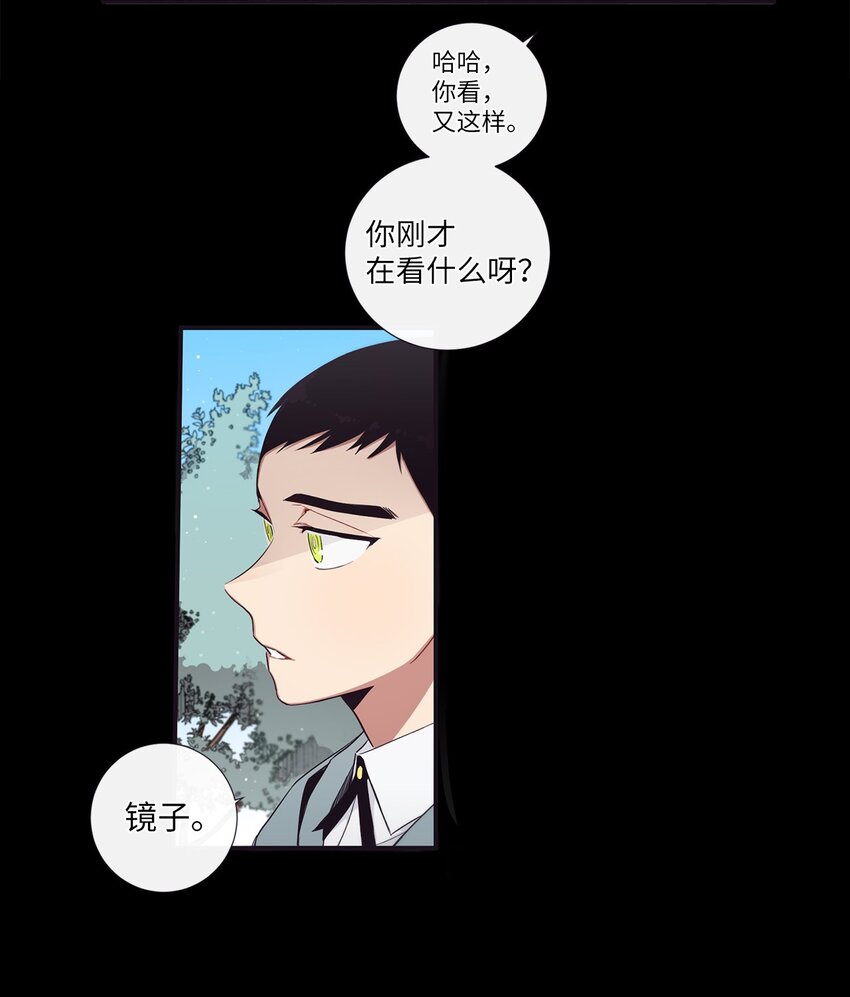 48 你肯定能做到(1/2)-第49话