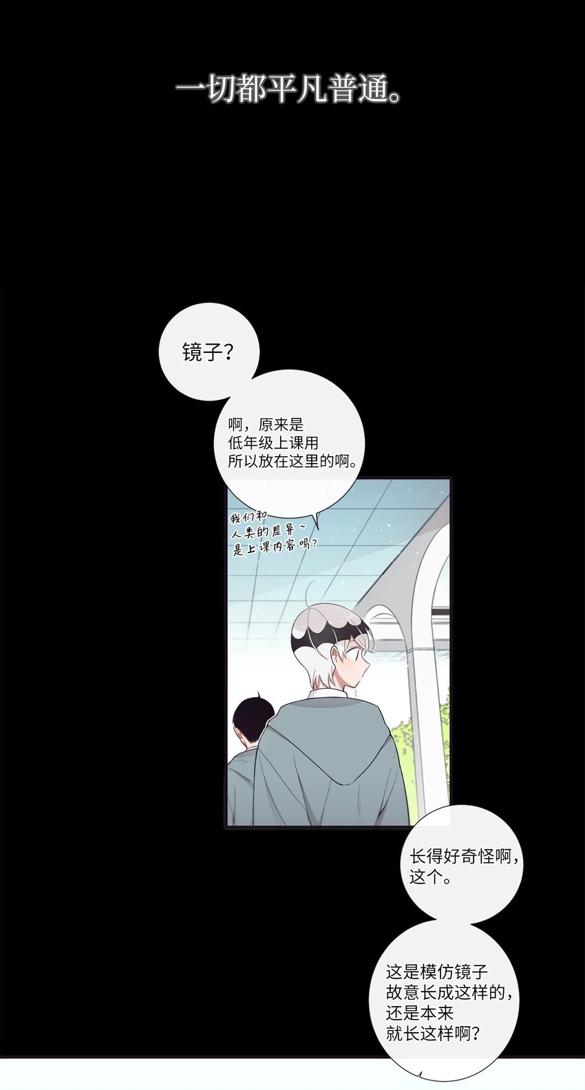 48 你肯定能做到(1/2)-第49话