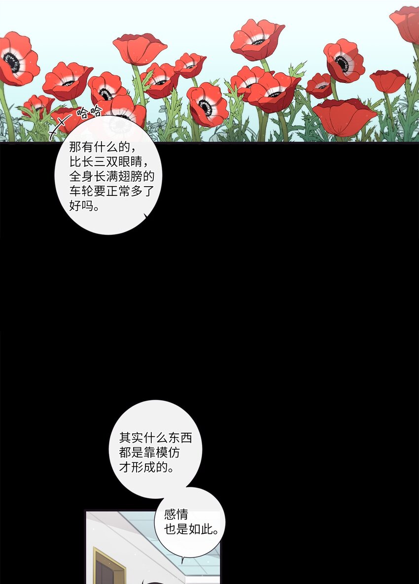 48 你肯定能做到(1/2)-第49话