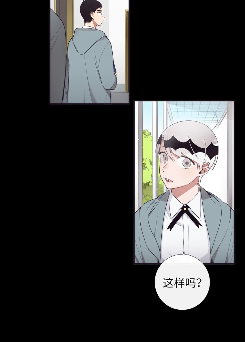 48 你肯定能做到(1/2)-第49话