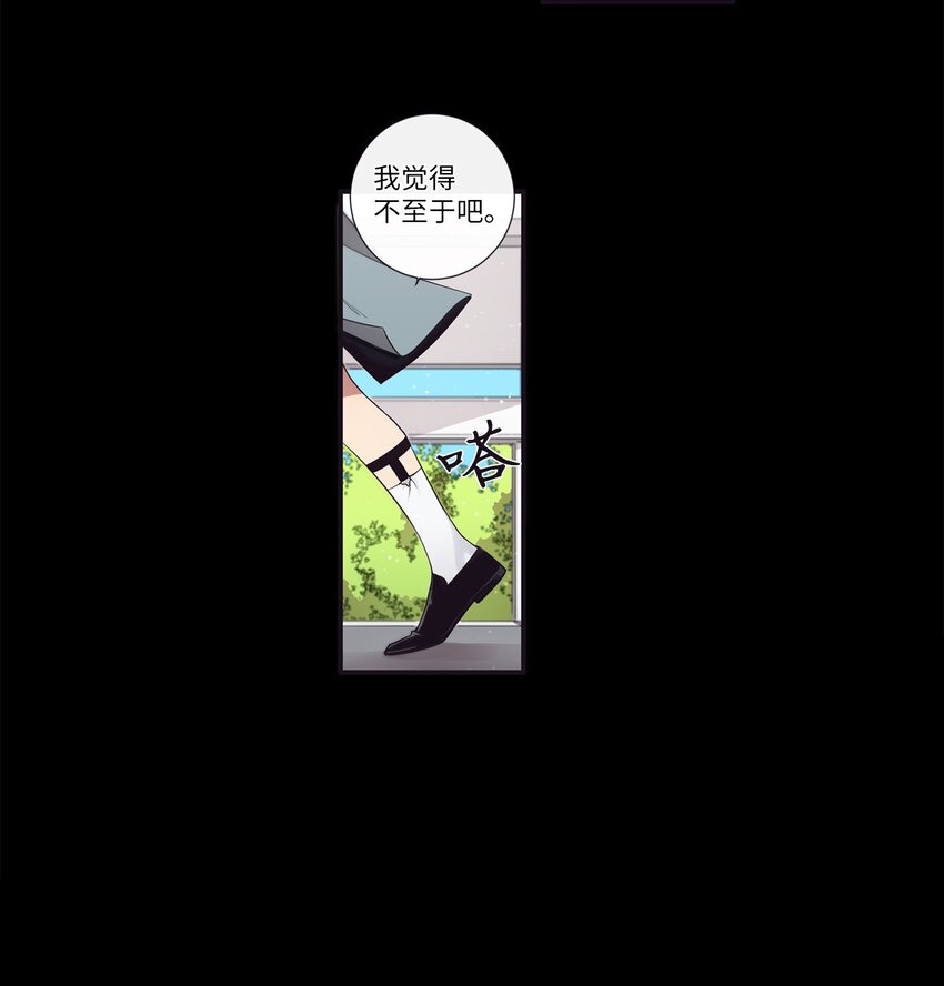 48 你肯定能做到(1/2)-第49话