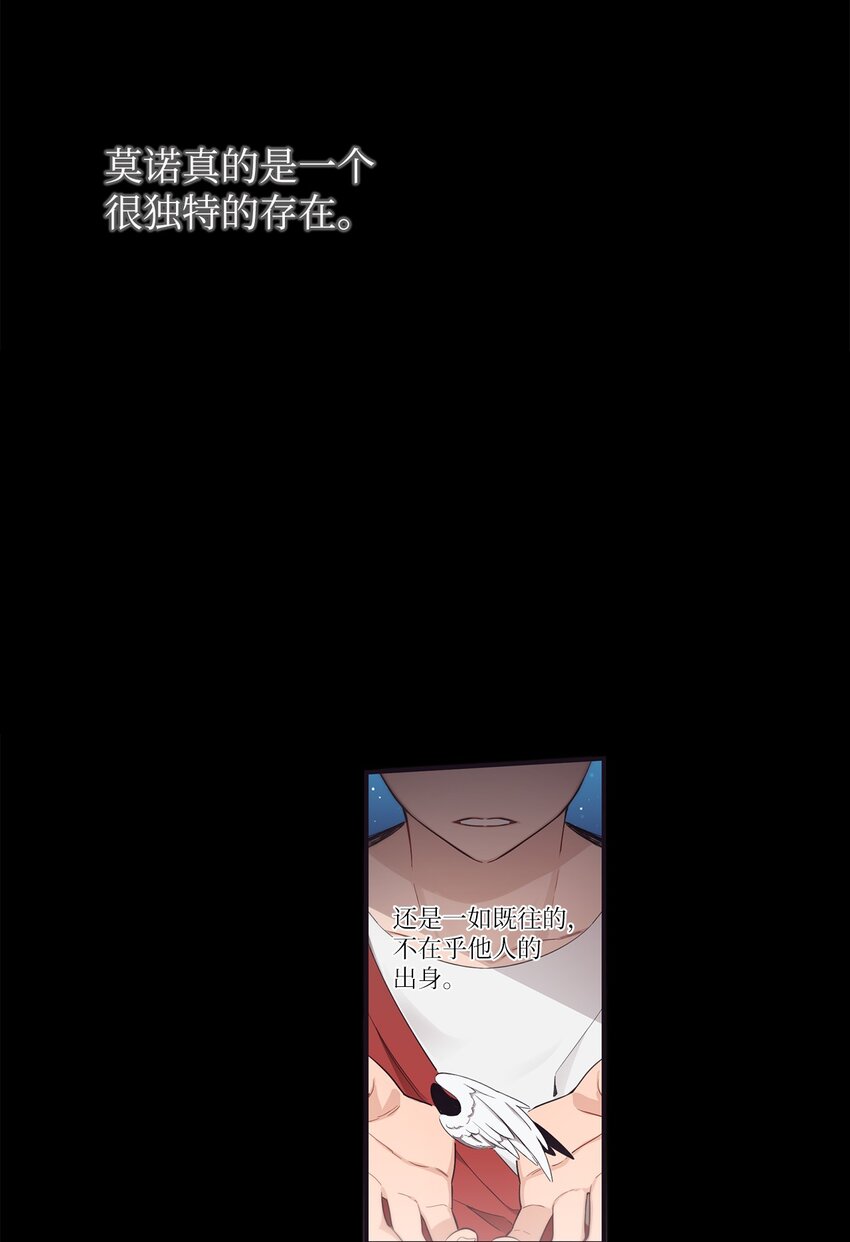 48 你肯定能做到(1/2)-第49话