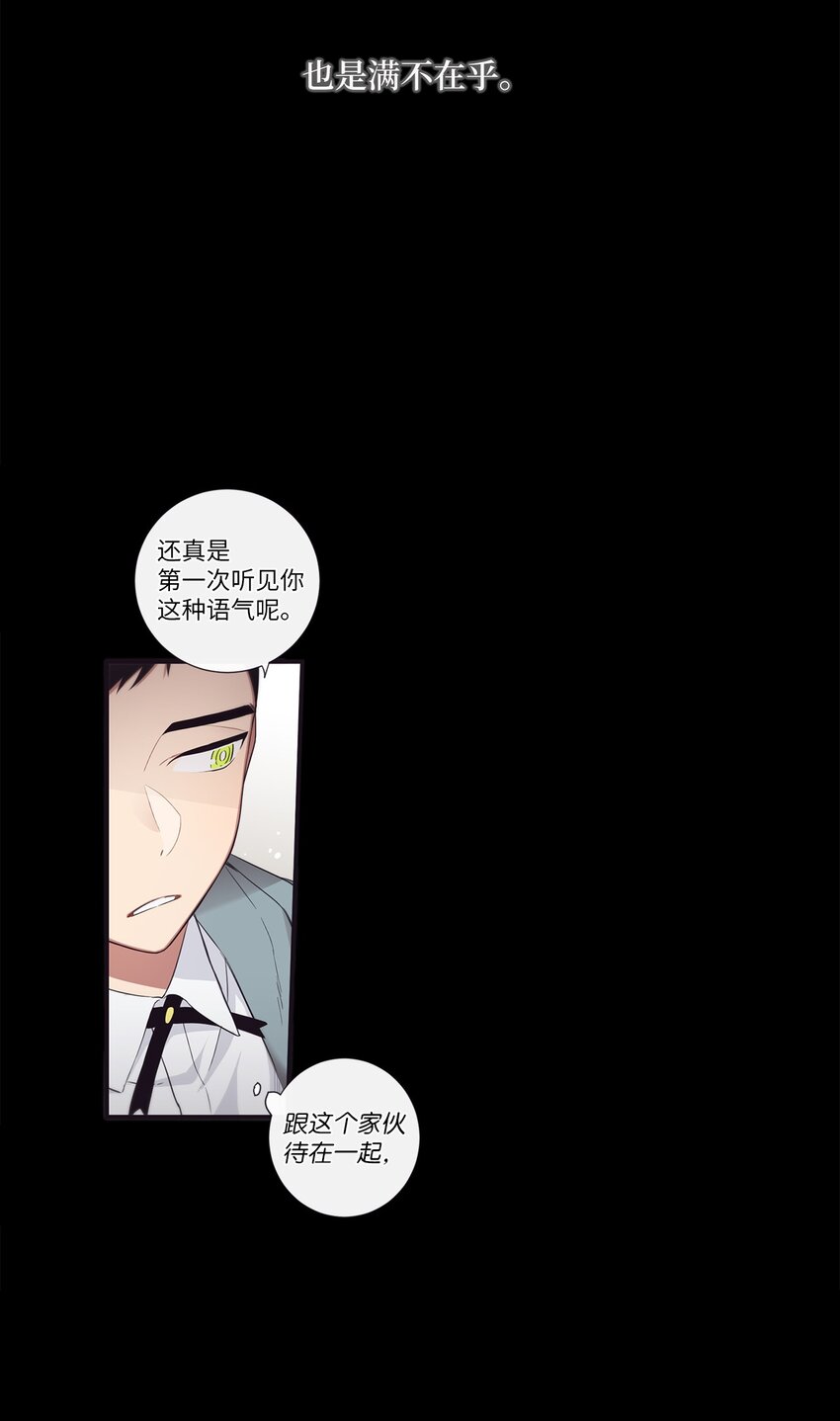 48 你肯定能做到(1/2)-第49话