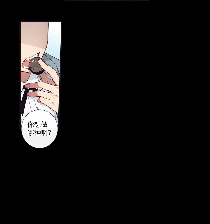 48 你肯定能做到(1/2)-第49话